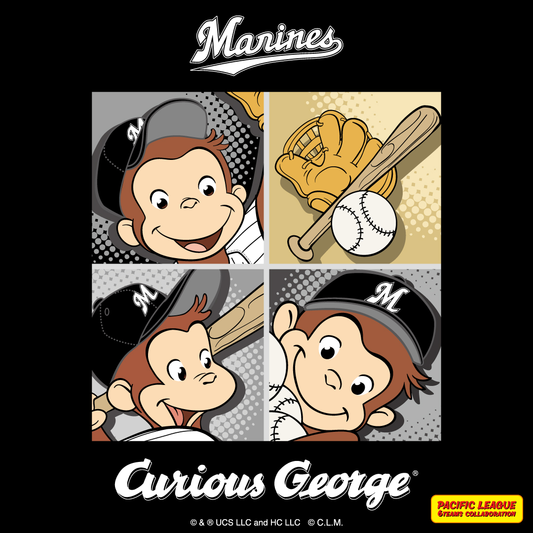 マリーンズ×おさるのジョージ